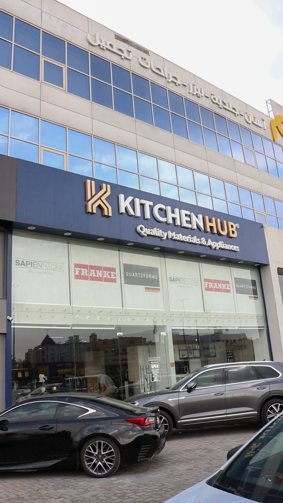 Kitchen Hub